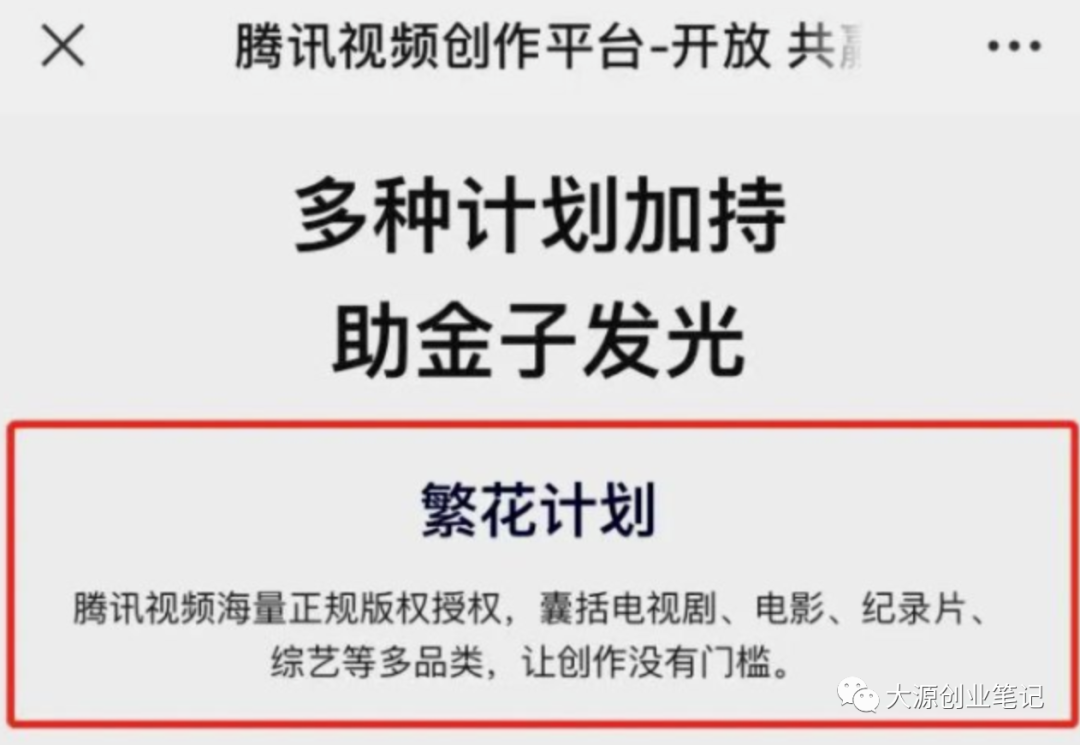 副业赚钱_【每日项目拆解】2023年中视频计划还能不能做?该怎么做?(保姆级教学)_副业教程 副业赚钱_【每日项目拆解】2023年中视频计划还能不能做?该怎么做?(保姆级教学)_副业教程