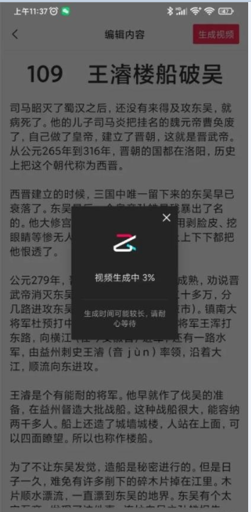 副业赚钱_每天2小时 日入一千+ 中视频计划读书项目_副业教程 副业赚钱_每天2小时 日入一千+ 中视频计划读书项目_副业教程