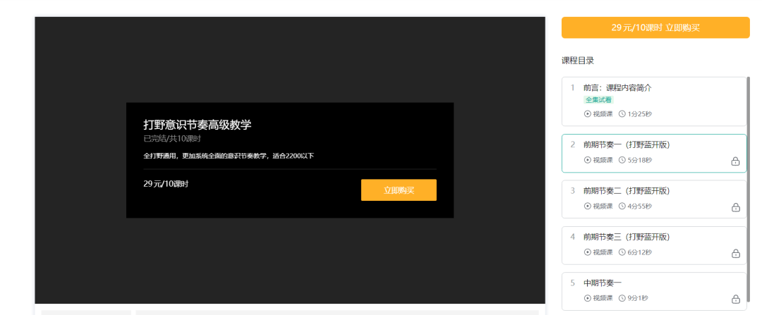 副业赚钱_干货：做B站UP主如何赚钱？_副业教程