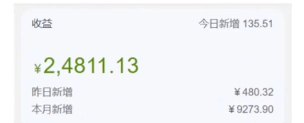 副业赚钱_【聚合Cps系统】轻资创业项目.赚钱模式讲解介绍_副业教程