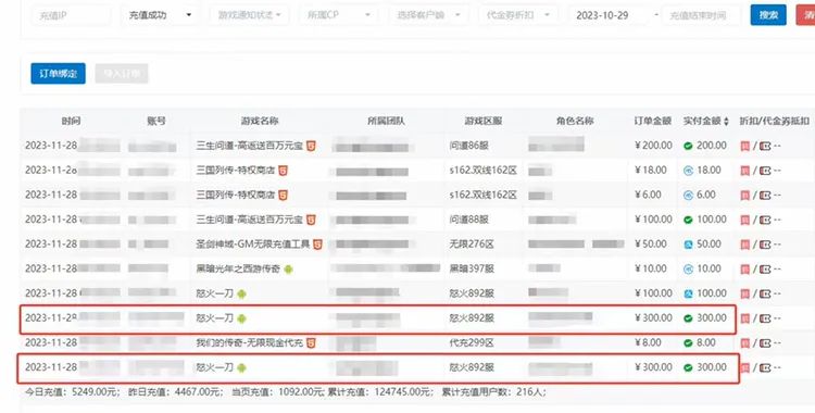副业赚钱_第一期游戏CPS掘金项目正式发售_副业教程 副业赚钱_第一期游戏CPS掘金项目正式发售_副业教程