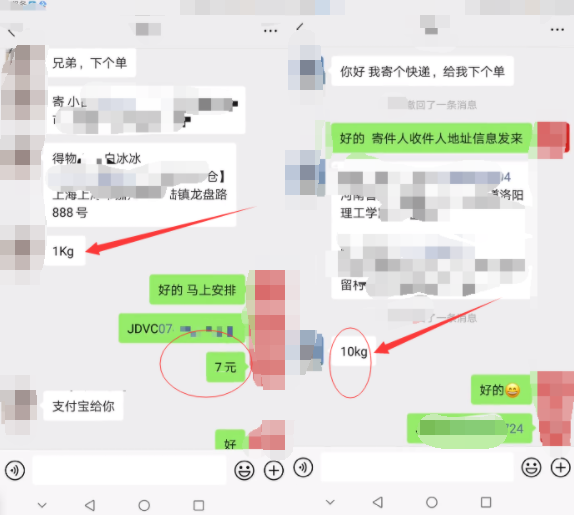 副业赚钱_赚钱项目：快递cps，出单出得手抖？（全国代发，吃肉吃肉）_副业教程