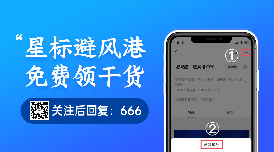 副业赚钱_93充100，话费CPS如何月入过万?（引流渠道分享）_副业教程