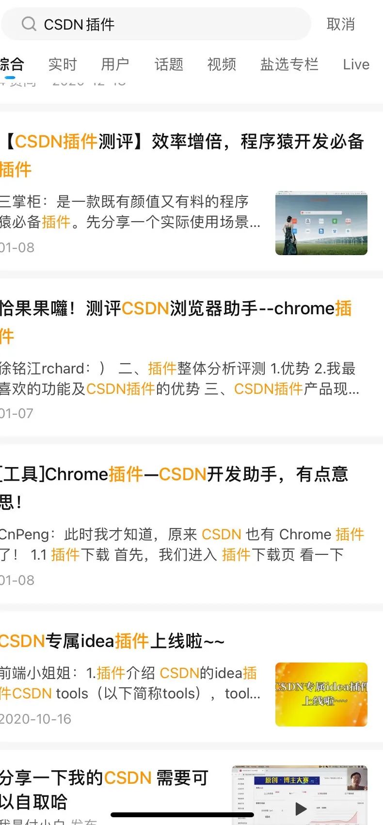 副业赚钱_老码农公开！我是这样不花钱开CSDN会员的......_副业教程