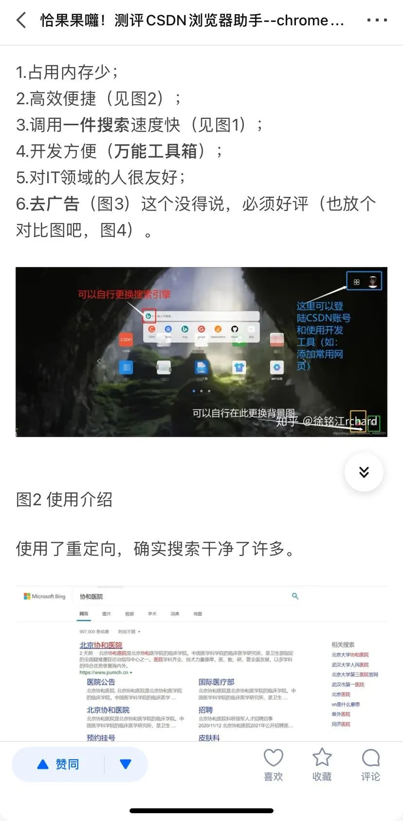 副业赚钱_老码农公开！我是这样不花钱开CSDN会员的......_副业教程