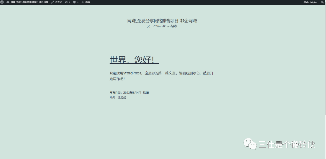 副业赚钱_本想找个破解版源码，搭建一个资源网站玩玩，不曾想被源码的引流变现刷新三观。。_副业教程