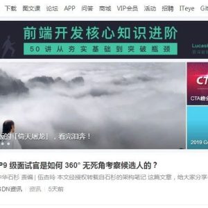 副业赚钱_适合用来做营销引流的个人博客平台有哪些？月入过万_副业教程-逸佳笔记-专注于副业赚钱教程