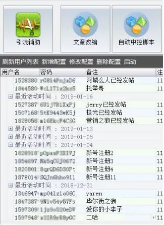 副业赚钱_全网还有什么比较好的引流方式？_副业教程