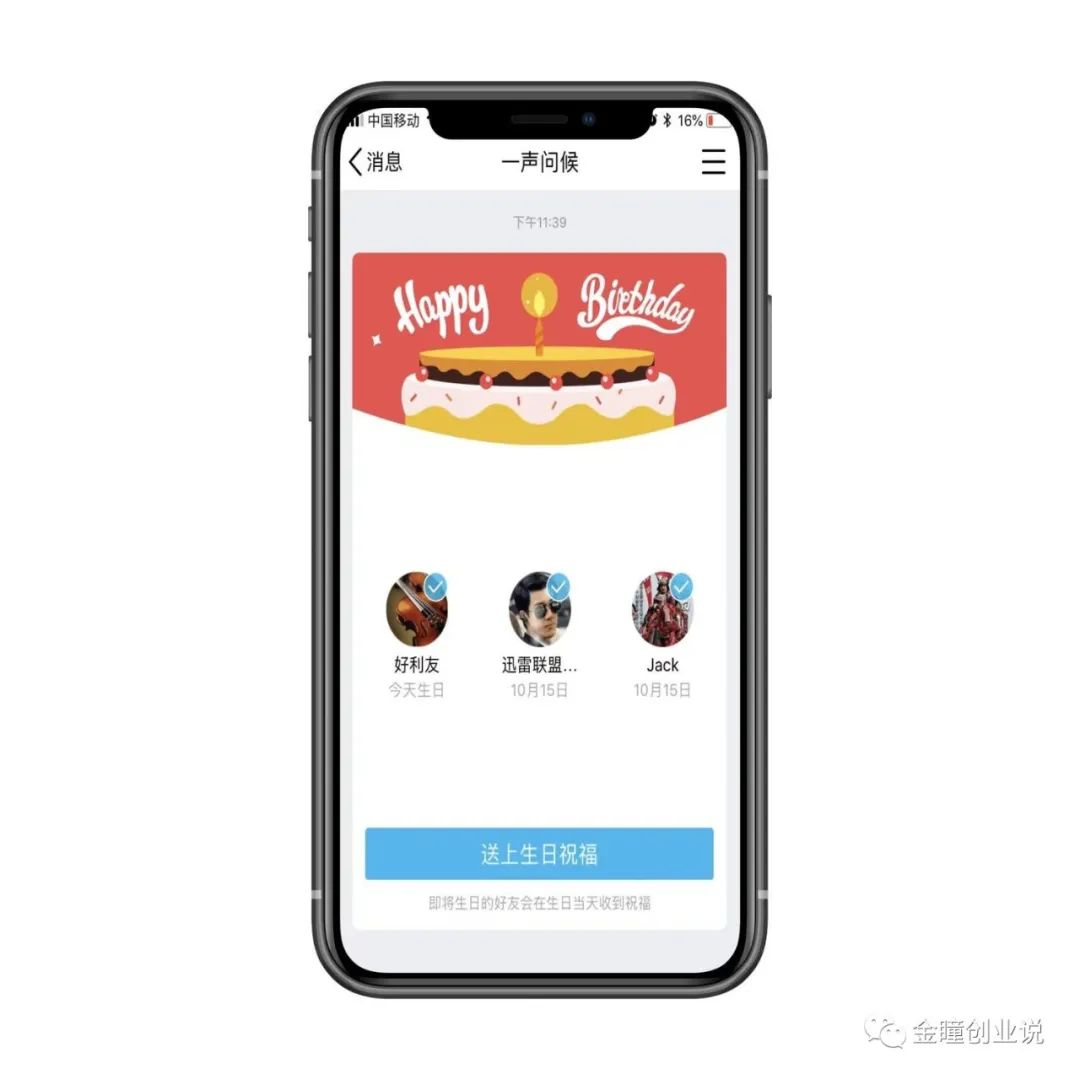 副业赚钱_【引流方法】QQ营销引流推广方法，教你日引精准粉丝200+，无需软件,无需黑科技脚本，详细教程，助你快速变现_副业教程