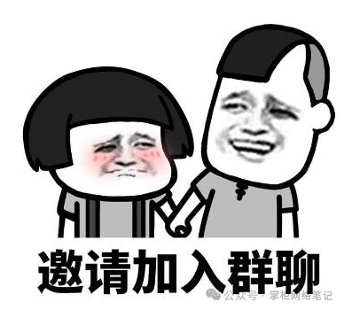 副业赚钱_QQ群引流干货分享!简单有效的QQ群优化引流策略!_副业教程 副业赚钱_QQ群引流干货分享!简单有效的QQ群优化引流策略!_副业教程