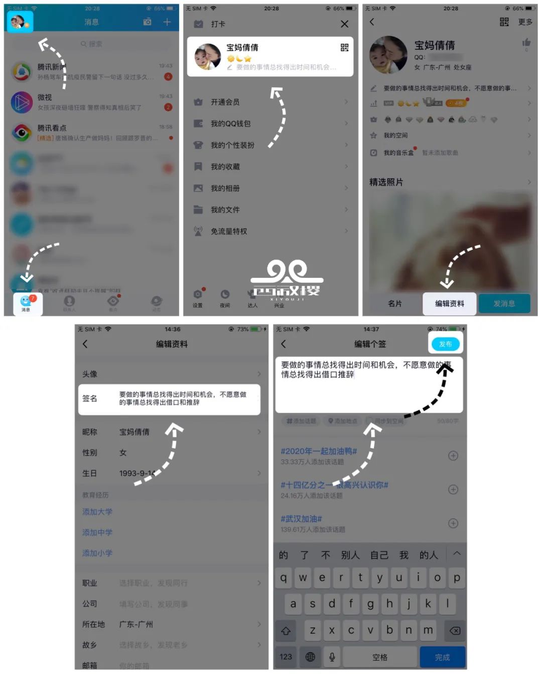 副业赚钱_线上引流技巧---QQ_副业教程 副业赚钱_线上引流技巧---QQ_副业教程