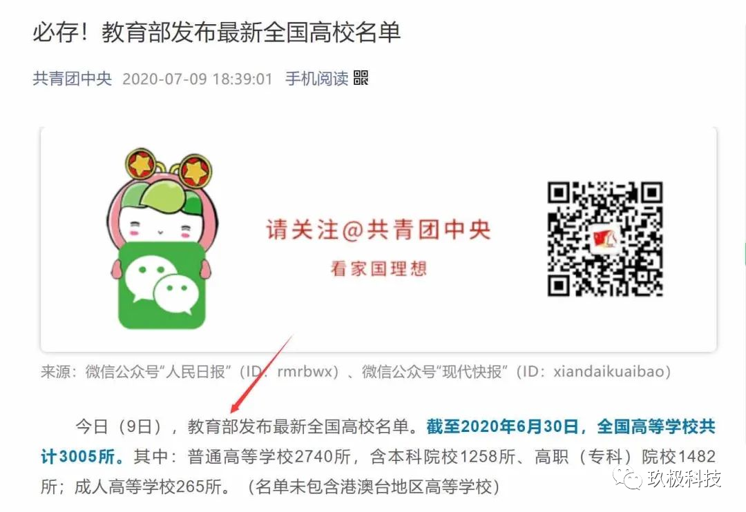 副业赚钱_【谈一谈】如何通过QQ群精准引流流量！_副业教程