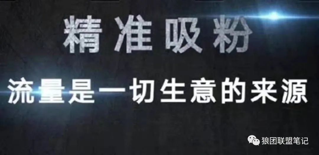 副业赚钱_QQ群无限拉人进群的引流技巧日加300粉_副业教程