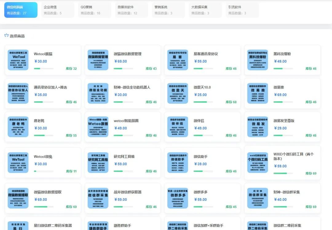 副业赚钱_qq引流软件 群发私信软件 拉人入群qq软件_副业教程