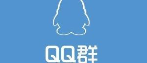副业赚钱_裂变哥：QQ群排名精准引流的6个核心因素_副业教程-逸佳笔记-专注于副业赚钱教程