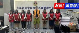 副业赚钱_众主播吸粉引流涉嫌“帮信罪”落法网_副业教程-逸佳笔记-专注于副业赚钱教程