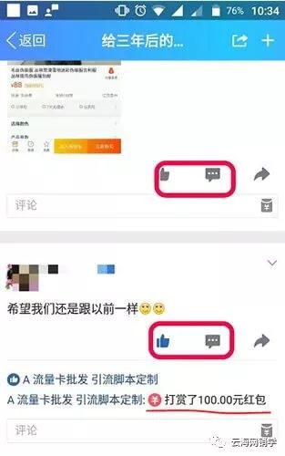 副业赚钱_QQ引流这些方法你知道吗？_副业教程