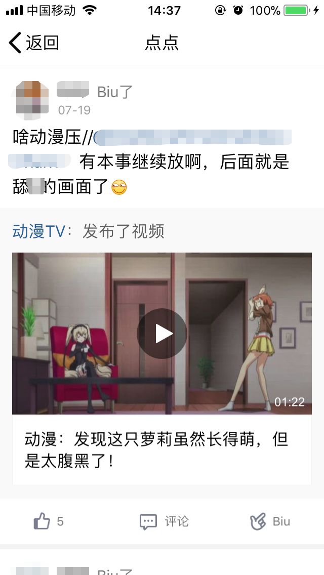 副业赚钱_被忽视的爆粉渠道!QQ看点快速引流技巧!_副业教程 副业赚钱_被忽视的爆粉渠道!QQ看点快速引流技巧!_副业教程