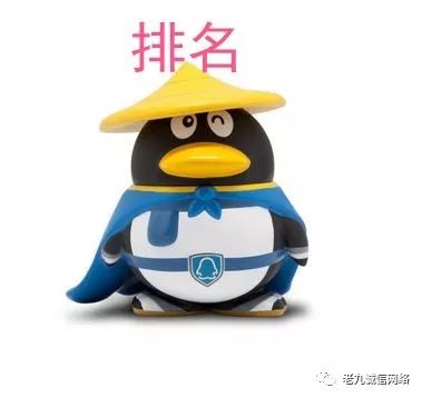 副业赚钱_QQ引流大揭秘：20分钟快速QQ群排名技术，QQ群引流矩阵玩法详解_副业教程