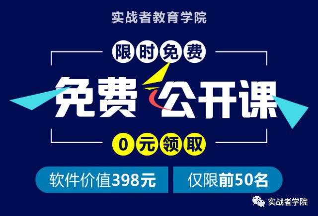 副业赚钱_揭秘QQ引流精准粉实战技巧攻略，附赠引流软件_副业教程