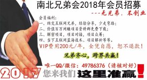 副业赚钱_工作室爆文：QQ加好友引流思路和方法_副业教程-逸佳笔记-专注于副业赚钱教程