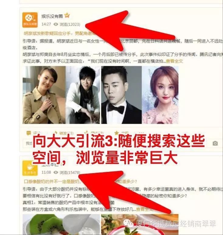 副业赚钱_向大大教你QQ空间绝密引流(结合课程）_副业教程