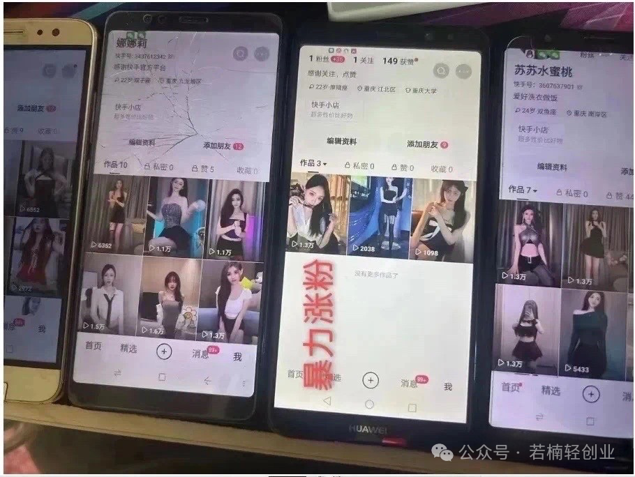 副业赚钱_老余轻创业分享，写真付费群项目，单日收入800+_副业教程