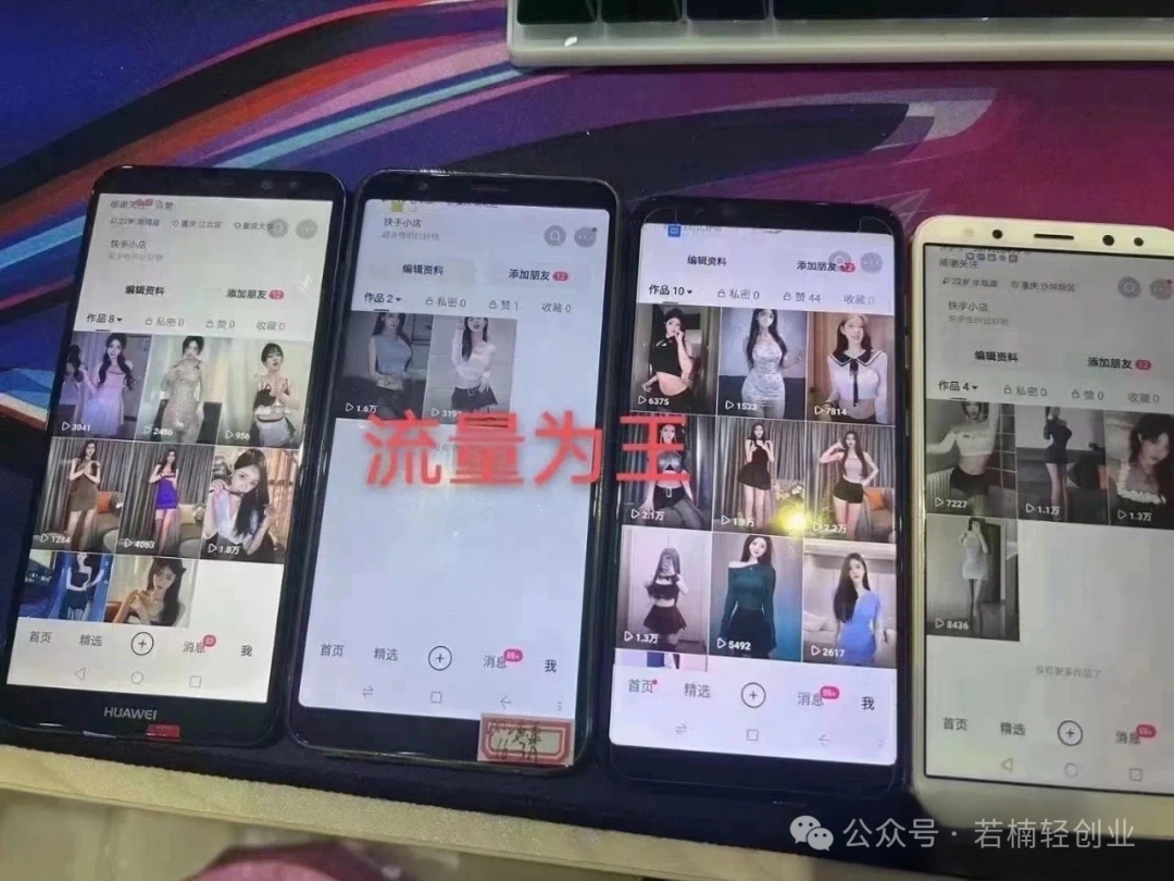 副业赚钱_老余轻创业分享，写真付费群项目，单日收入800+_副业教程