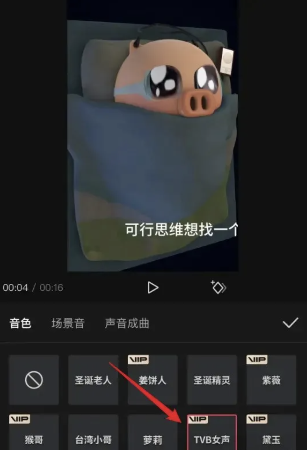 副业赚钱_揭秘“搭子经济”新商机:如何用抖音和小红书轻松月入上万_副业教程 副业赚钱_揭秘“搭子经济”新商机:如何用抖音和小红书轻松月入上万_副业教程