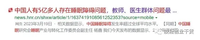 副业赚钱_冷门助眠虚拟项目，自动付费进群玩法手把手教（附详细教程）_副业教程