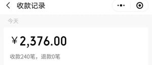 副业赚钱_抖音快手k歌号自动付费进群变现项目，日入2000+【保姆级教程】_副业教程-逸佳笔记-专注于副业赚钱教程