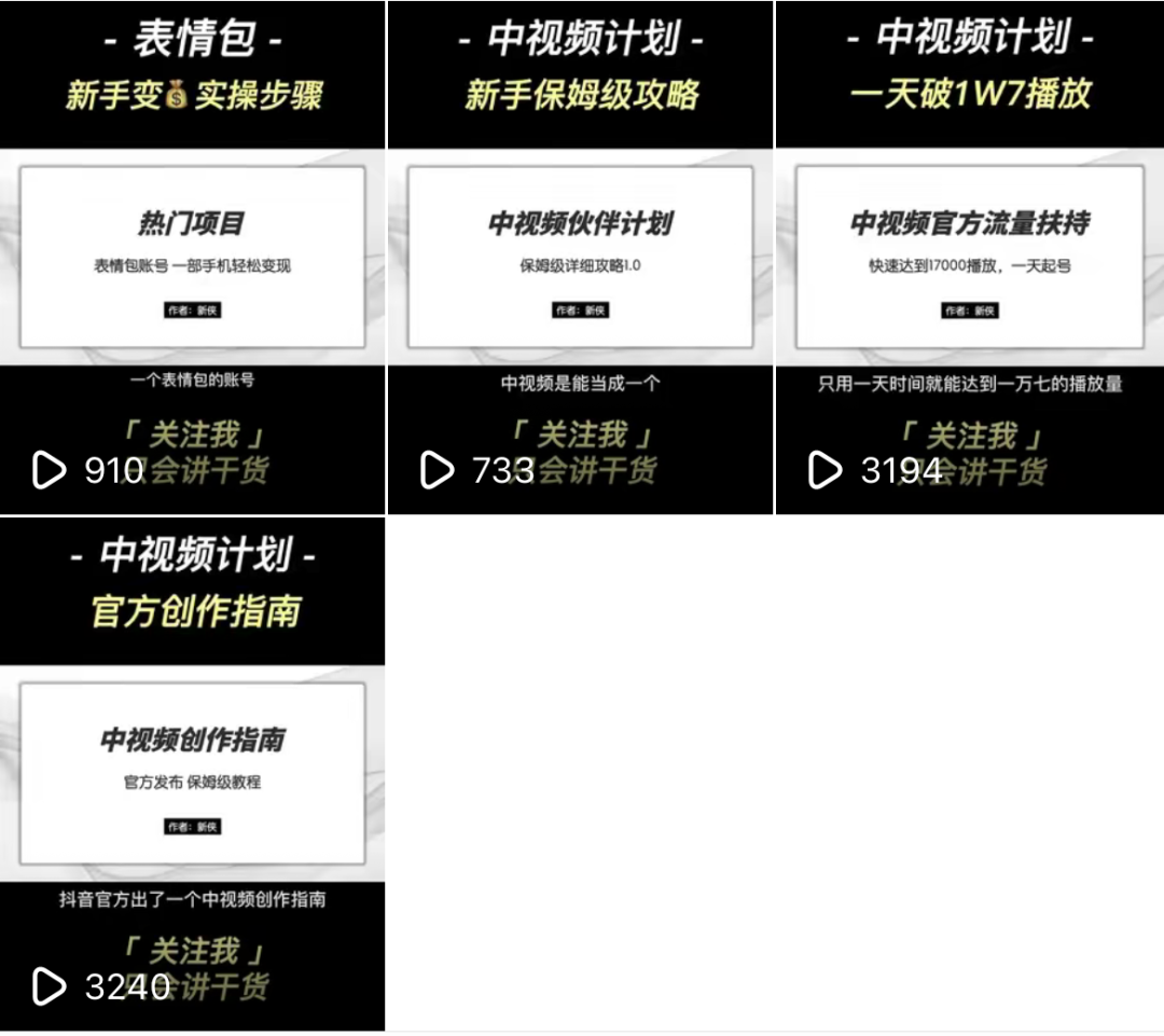 副业赚钱_普通人如何打造自己的创业类付费社群，2个月引流200+付费用户，变现9900+_副业教程