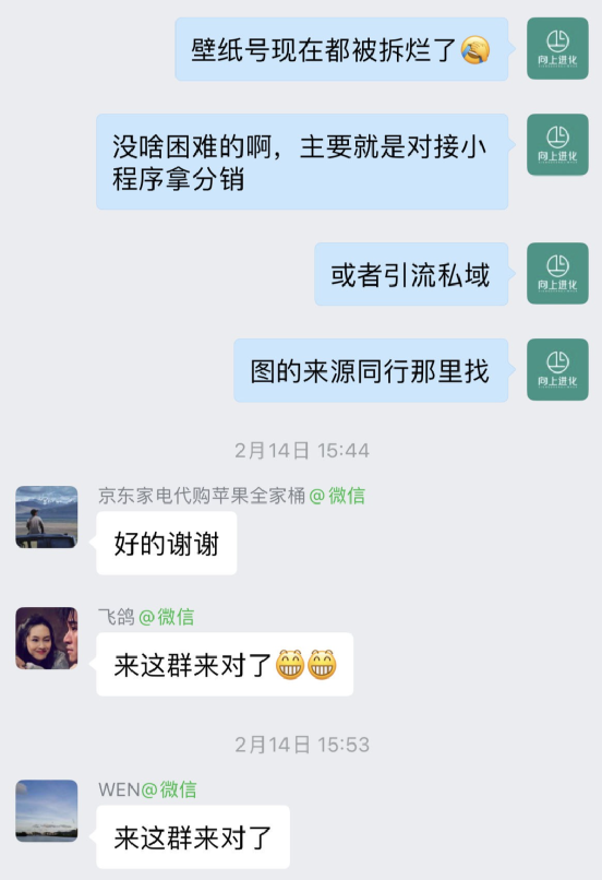 副业赚钱_普通人如何打造自己的创业类付费社群，2个月引流200+付费用户，变现9900+_副业教程