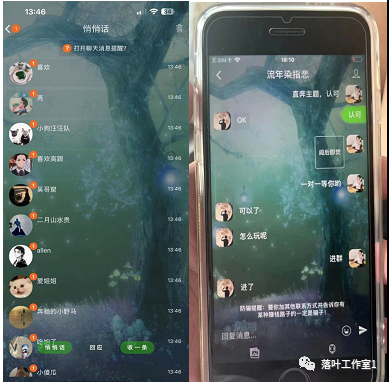 副业赚钱_今天说一个很牛的项目【付费进群系统】_副业教程
