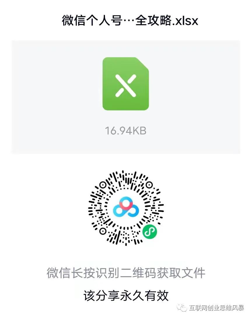 副业赚钱_全自动付费进群系统介绍!_副业教程 副业赚钱_全自动付费进群系统介绍!_副业教程