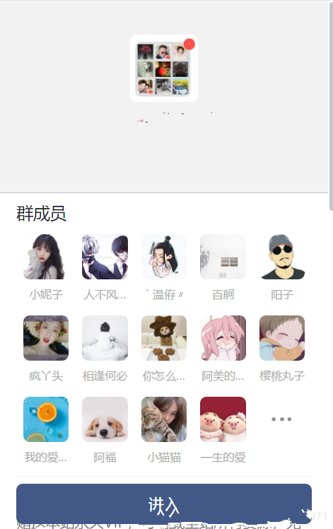 副业赚钱_零基础搭建9.9微信付费进群系统，小白一学就会（源码+教程）_副业教程