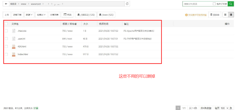 副业赚钱_零基础搭建9.9微信付费进群系统，小白一学就会（源码+教程）_副业教程