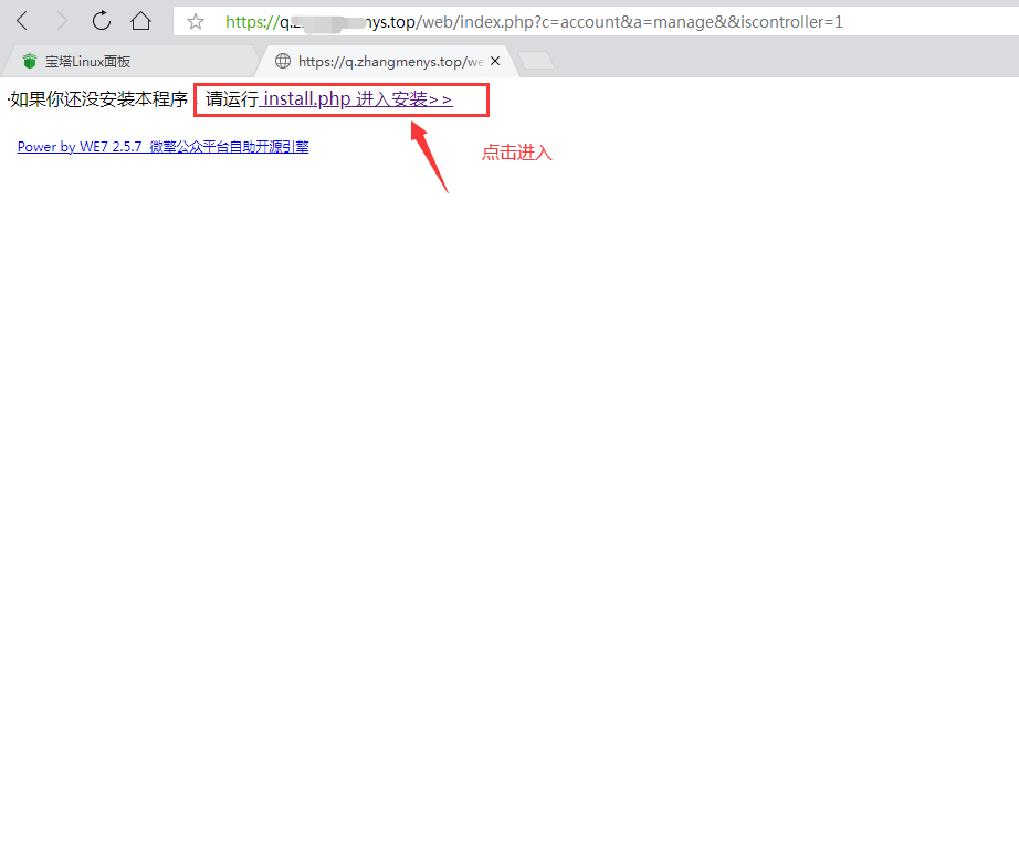 副业赚钱_零基础搭建9.9微信付费进群系统，小白一学就会（源码+教程）_副业教程