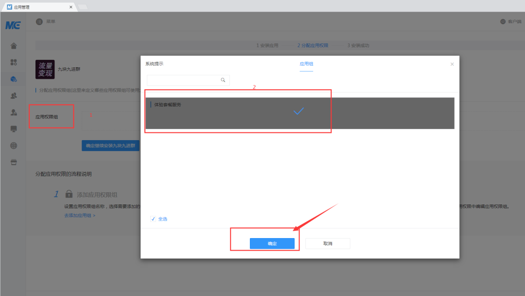 副业赚钱_零基础搭建9.9微信付费进群系统，小白一学就会（源码+教程）_副业教程
