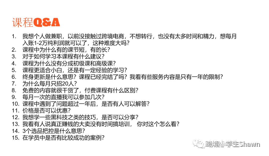 副业赚钱_2023如何升级你的亚马逊运营方法_副业教程