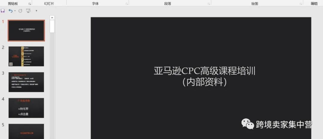 副业赚钱_厉害的亚马逊运营到底厉害在那里？_副业教程
