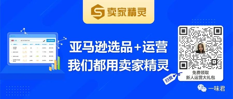 副业赚钱_做亚马逊运营必须要具备的素质!_副业教程 副业赚钱_做亚马逊运营必须要具备的素质!_副业教程