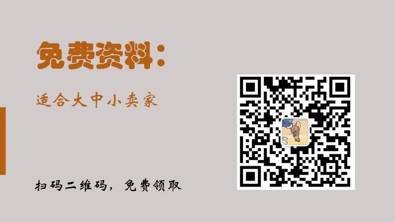 副业赚钱_收藏:亚马逊运营必备插件大全_副业教程 副业赚钱_收藏:亚马逊运营必备插件大全_副业教程