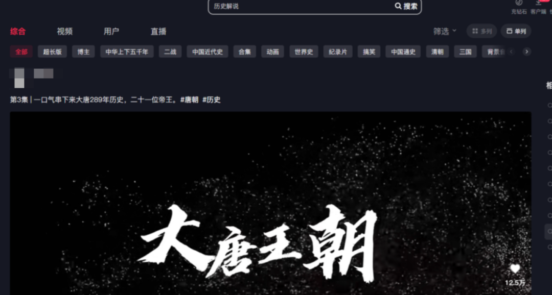 副业赚钱_中视频伙伴计划项目新玩法,复制粘贴,日入500+_副业教程 副业赚钱_中视频伙伴计划项目新玩法,复制粘贴,日入500+_副业教程