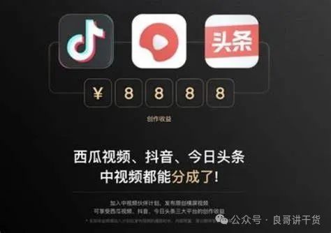 副业赚钱_中视频无脑搬运项目2.0，月入20000+_副业教程