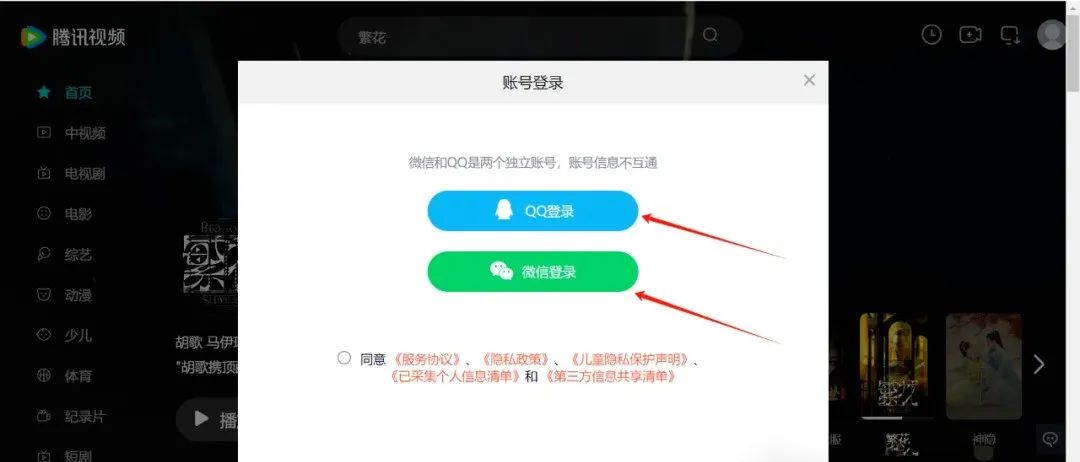 副业赚钱_腾讯中视频项目,简单搬运无限做,执行就有收入_副业教程 副业赚钱_腾讯中视频项目,简单搬运无限做,执行就有收入_副业教程