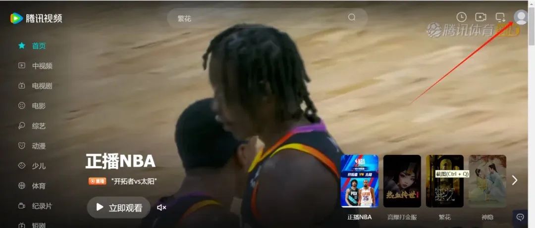 副业赚钱_腾讯中视频项目,简单搬运无限做,执行就有收入_副业教程 副业赚钱_腾讯中视频项目,简单搬运无限做,执行就有收入_副业教程