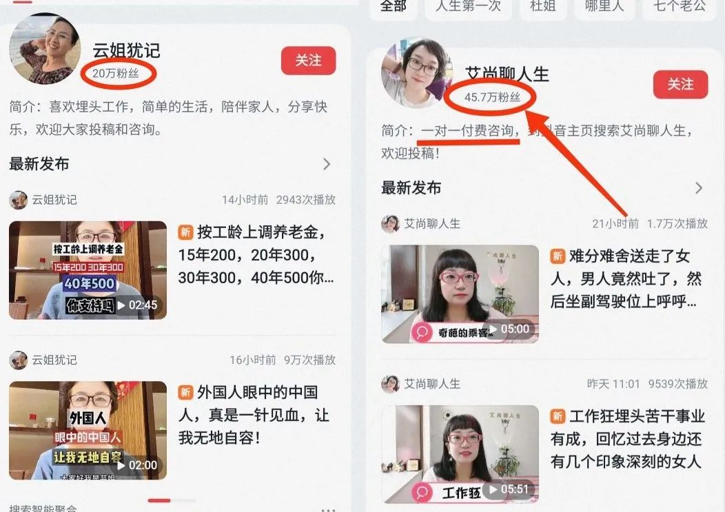 副业赚钱_单条视频收益700+,今日头条中视频项目新操作,新手几分钟学会快速变现!_副业教程 副业赚钱_单条视频收益700+,今日头条中视频项目新操作,新手几分钟学会快速变现!_副业教程