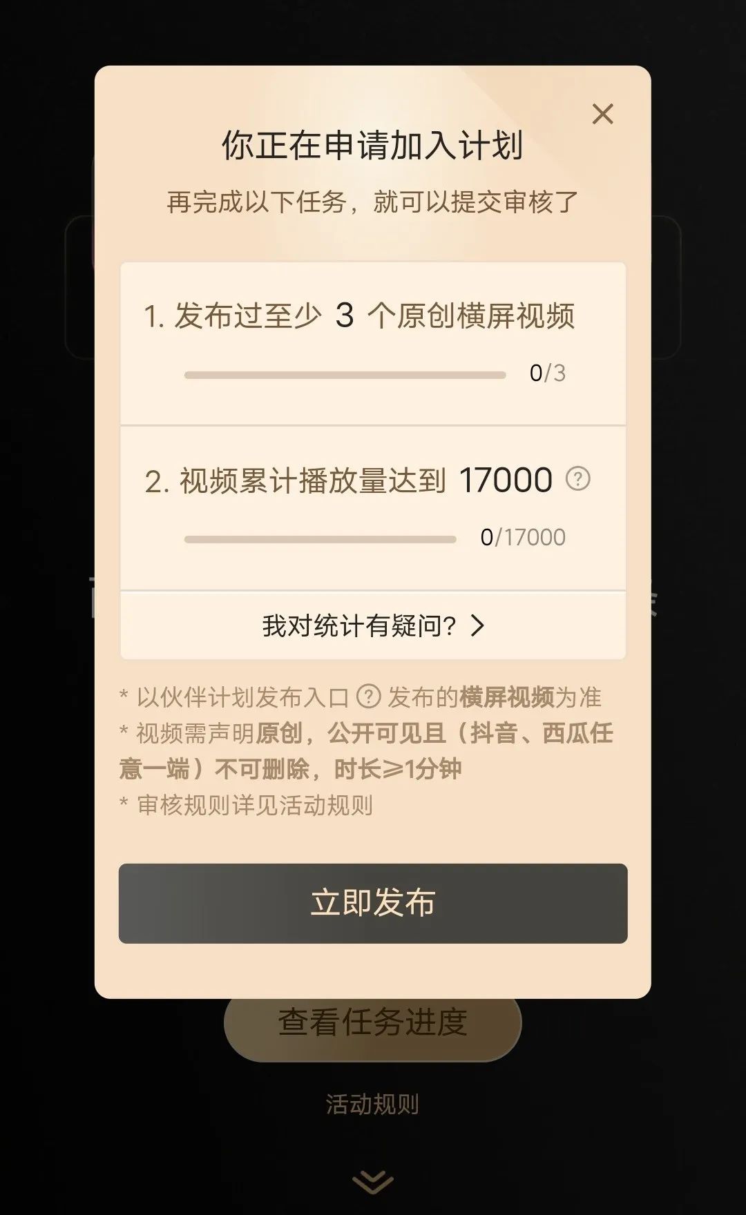 副业赚钱_中视频计划的另一个玩法,月收几十w_副业教程 副业赚钱_中视频计划的另一个玩法,月收几十w_副业教程