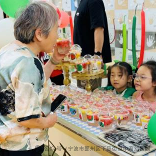 副业赚钱_【玩转星荫】夏日纳凉企划：这个夏天你吃瓜了吗？_副业教程